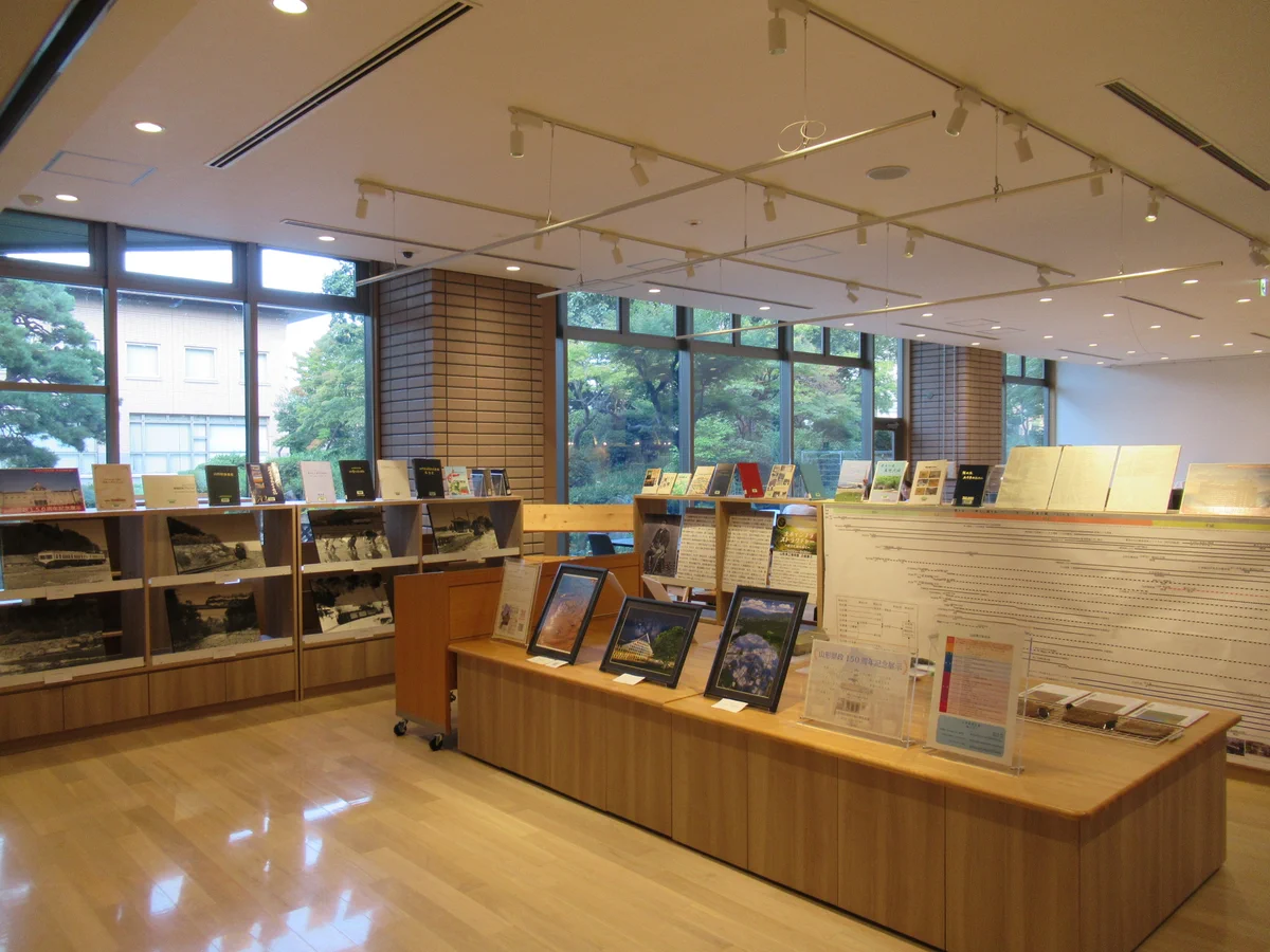 山形 県立 図書館