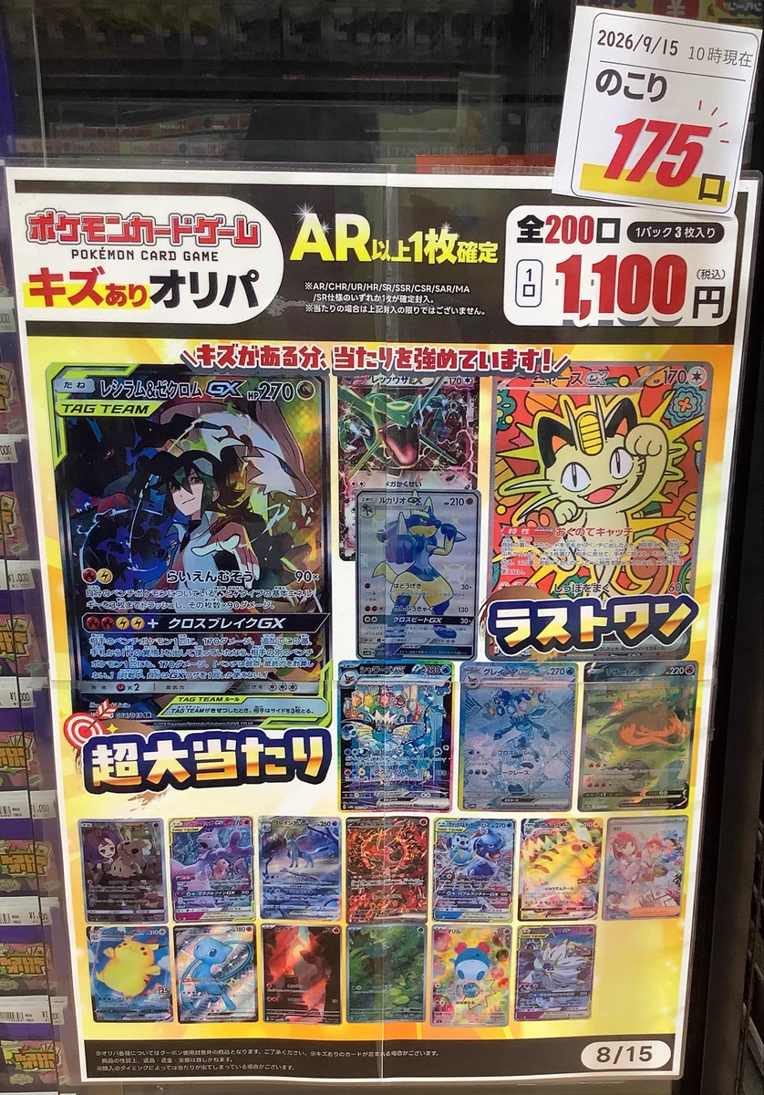 ふるいち高野店 on X: 