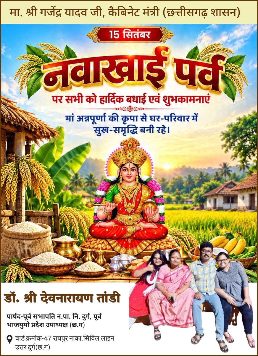 TandiDevnarayan's tweet photo. @GajendraYdvBJP https://t.co/AgTpDEB49I