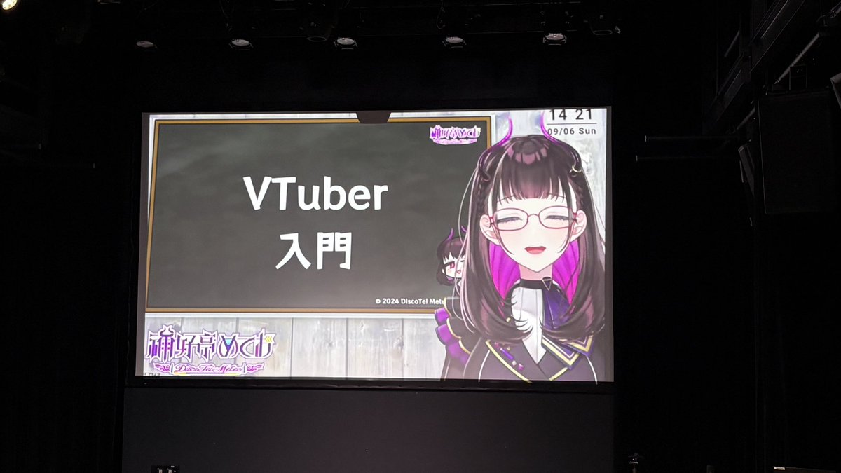 anagakucreator's tweet photo. 配信クリエイター科のオープンキャンパスでVTuber講師として活躍する #禰好亭めてお さんにお越しいただいて講義をしてもらいました‼︎

最新のVTuber界隈についてや、自分が活動をしていくために必要な情報を教えてくれたよ🎤 

#VTuberを発掘せよ #VTuber好きさんと繋がりたい https://t.co/1T1ghDD4SZ