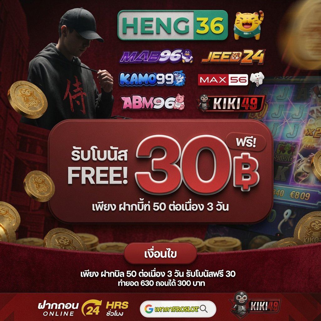 nuttools29's tweet photo. ✨ พิเศษ‼️ฝาก50 ต่อเนื่อง3วัน 
รับฟรี30 ทำยอด630 ถอนได้300

KIKI49 https://t.co/szGWVLnjOH

ABM96 https://t.co/24Bb8W0RIu

MAX56 https://t.co/suvS7Cx7TZ

HENG36 https://t.co/kl5BFSw507

MAB96 https://t.co/gxUEy4jREc

JEED24 https://t.co/bJa0gk3kHd

KAMO99 https://t.co/mbjMwwu2DT https://t.co/stqNcuStGj