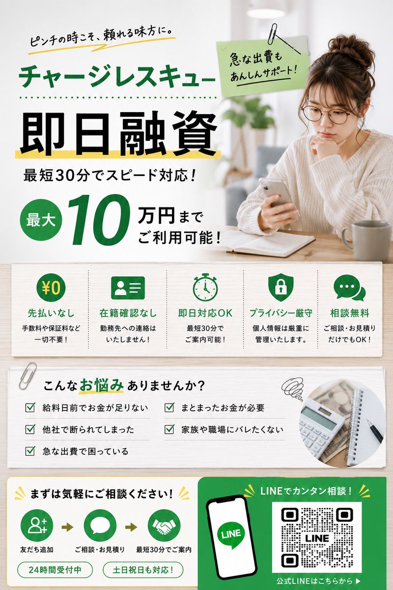 HazelAstorol's tweet photo. #個人融資 #お金貸してください #お金に困っています https://t.co/JkmzTsEoOS
