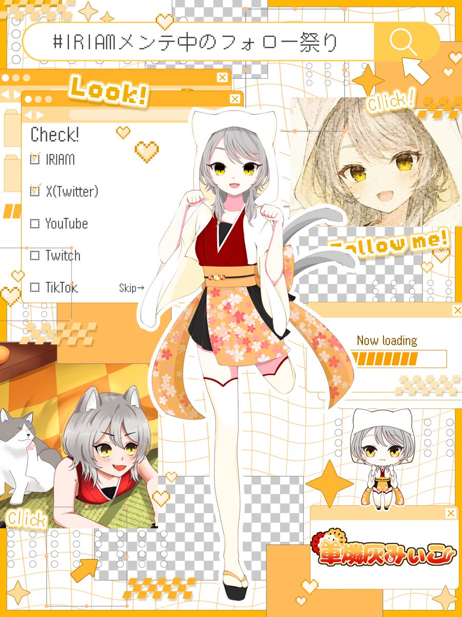 syarinbai_iriam's tweet photo. #IRIAMメンテ中のフォロー祭り
LIVE OFIS所属の
妖怪火車猫の車燐灰みぃこと申しますにゃ！
🔥────────────🔥

気分はA
実際はB
リスナーはS

最高の仲間たちと気ままに配信させていただいてますにゃ！

君もイツメンににゃらにゃいか？
🏮────────────🏮

仲良くしてにゃ？ https://t.co/hTRbZ2sAxz