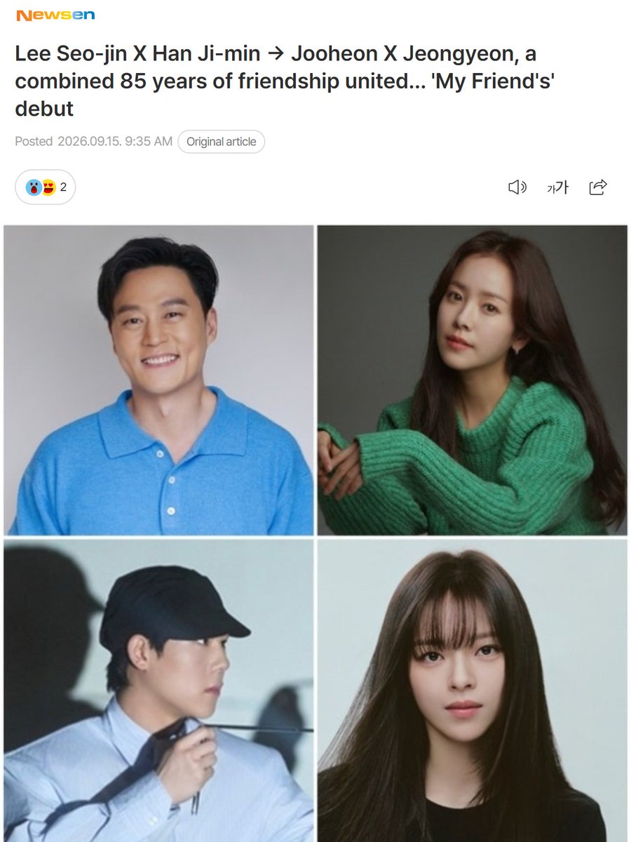godmitzu's tweet photo. JEONGYEON and MONSTA X Jooheon will reportedly star in Na PD's new variety show 'Just A Platonic Friend' where male and female celebrity friends go on a trip together, coming in the fourth quarter of 2026. https://t.co/0SMoMrAYsZ