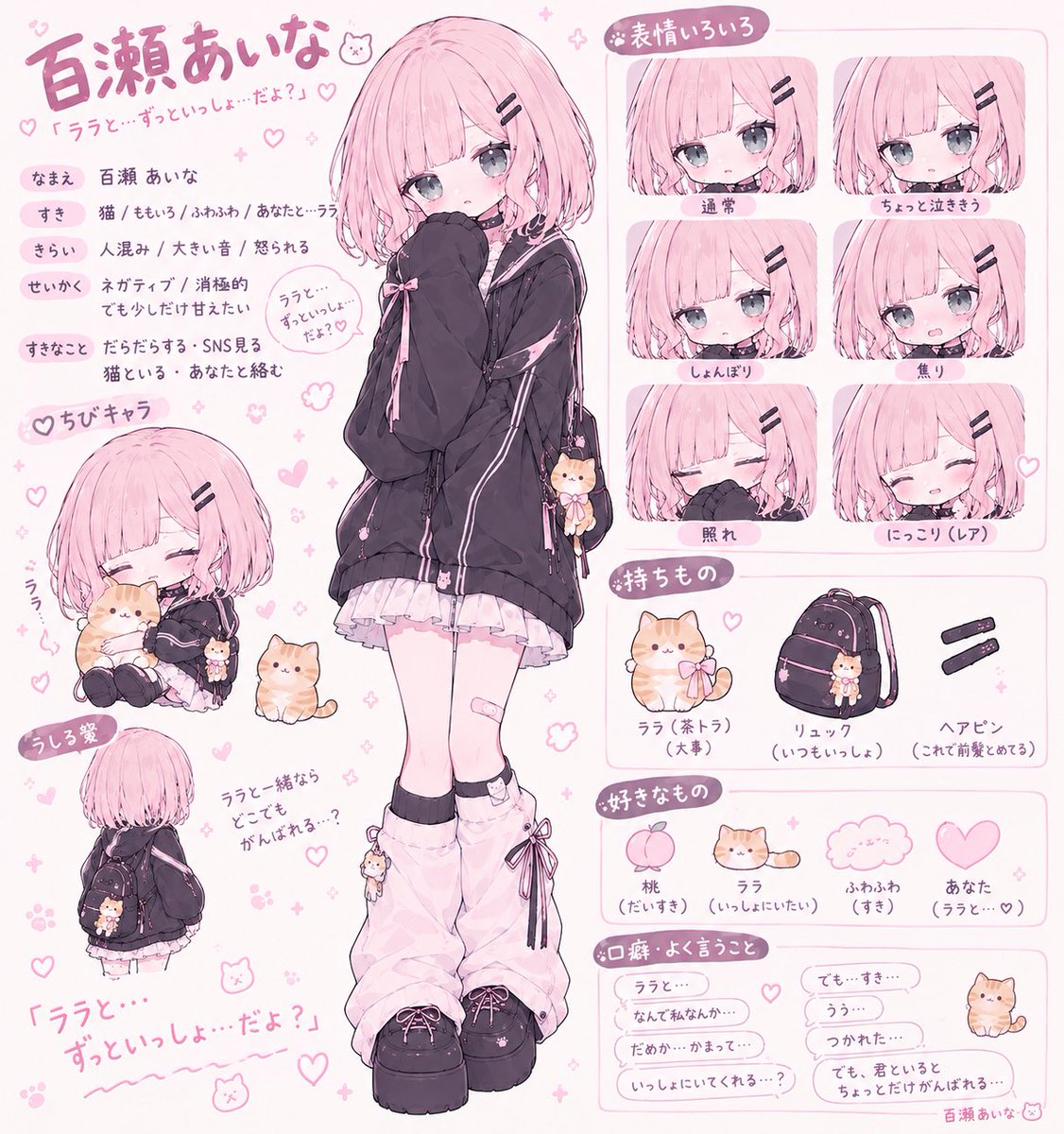 unevaku's tweet photo. @aina_CC01 こんなら出来合いのもので喜んでいただけるなんて恐縮です💦
きちんとリスペクトをもって作り直したのでこちらを好きなようにお使いください https://t.co/tnRPvJBYhh