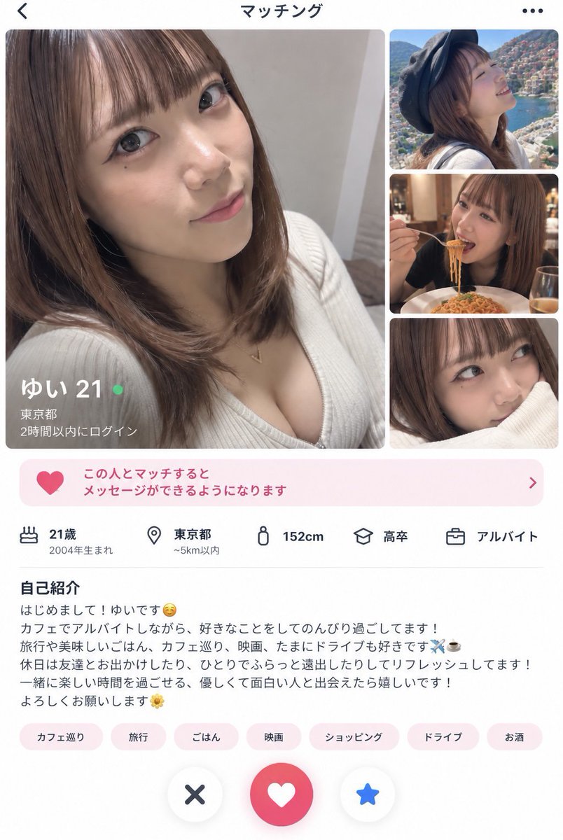 bt_valeria's tweet photo. 【速報】マチアプ　21歳G

Tin◯erで清楚系美女とマッチ
↓
トントン拍子で会うことに
↓
仕事が押して待ち合わせに遅刻
↓
会った瞬間、いきなりビンタ
↓
理由を聞くと「このあと彼氏と会う」
↓
まさかの彼氏持ちが発覚
↓
男、ここで悪い遊びを思いつく←イマココ https://t.co/yKUgTlUIqj