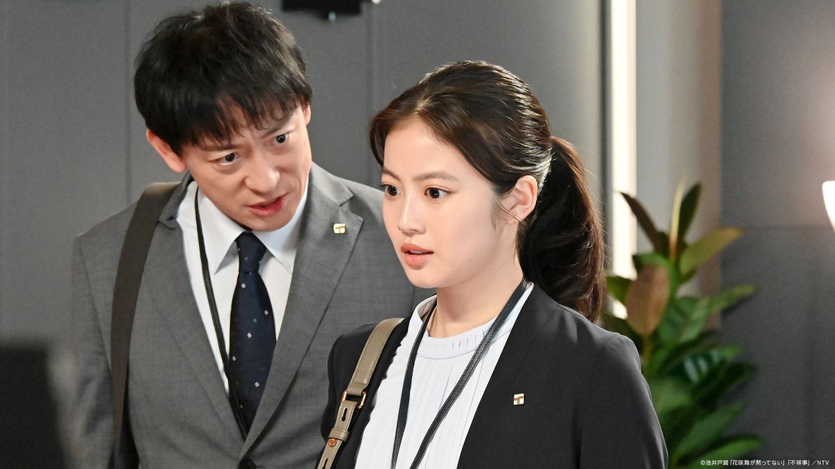 PrimeVideo_JP's tweet photo. 『花咲舞が黙ってない』
ドラマ全シリーズ見放題配信中🌸

不正を絶対に
見て見ぬふりができない《花咲舞》×
出世をあきらめた元融資マン《相馬健》

名バディによる
コミカルなかけ合いもシリーズの名物‼ https://t.co/NBaOTXKU1J