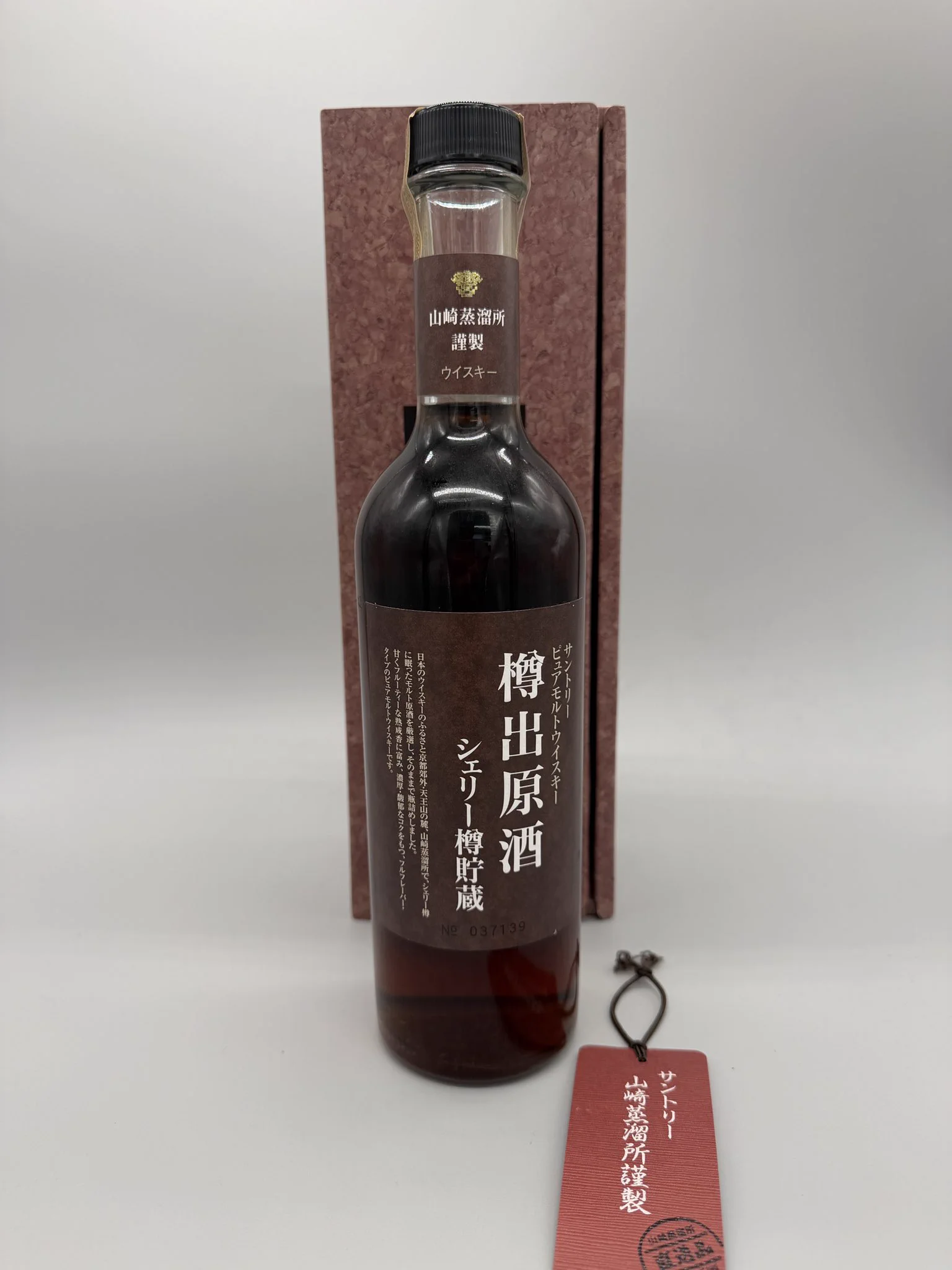Whisky Auction Japan ウィスキーオークションジャパン on X