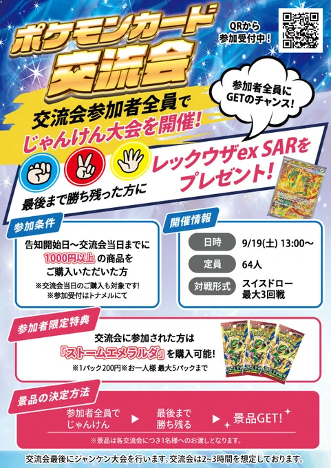 magi仙台店 on X: 