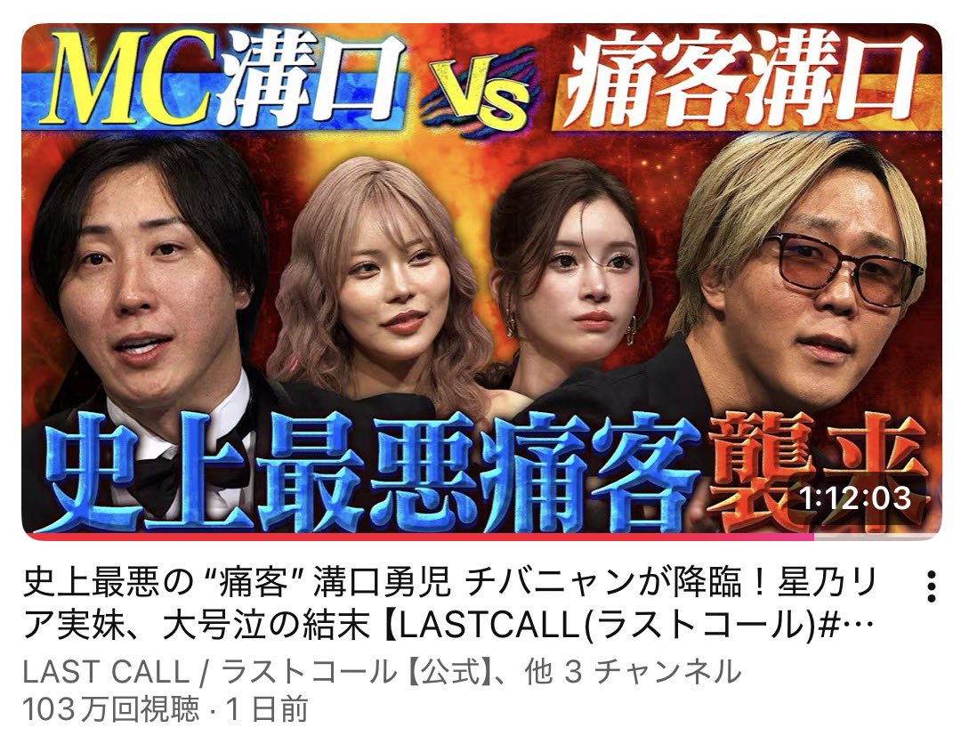sbc_nakano's tweet photo. 1日半経ってすでに100万再生🔥
まだ見てない方は私も神ドクターとして話しているのでぜひ見てください✨ https://t.co/2aM5BVPvXT