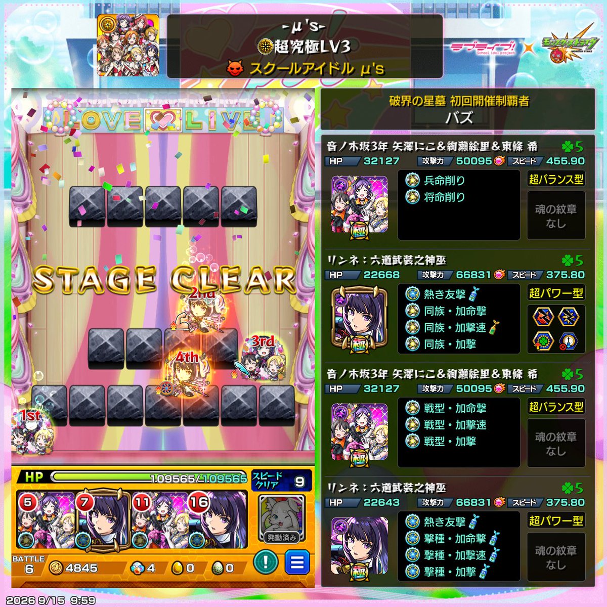 Buzz_mnst08's tweet photo. 1発勝利！ https://t.co/RUcrvweee8