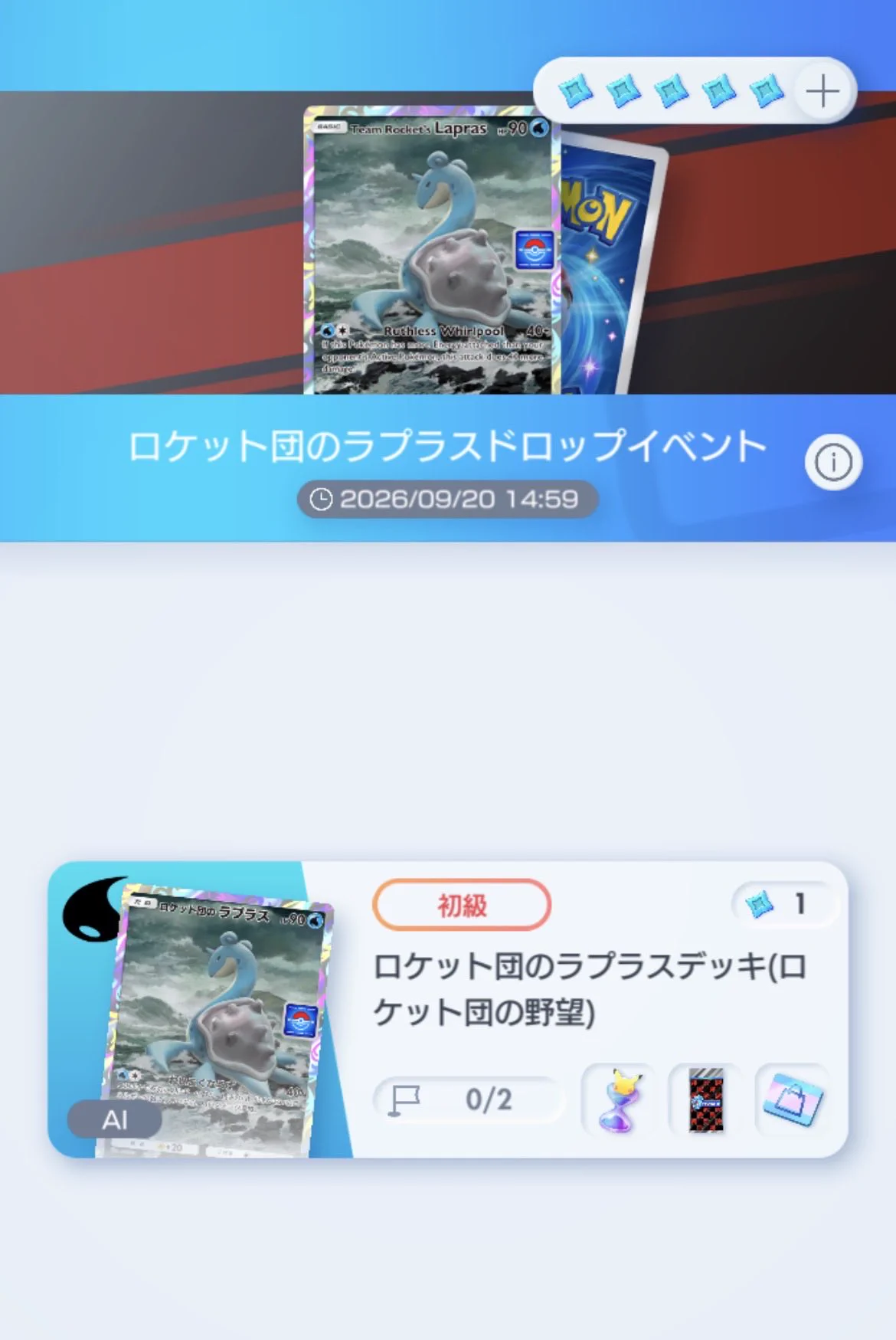 わかばさん on X: 