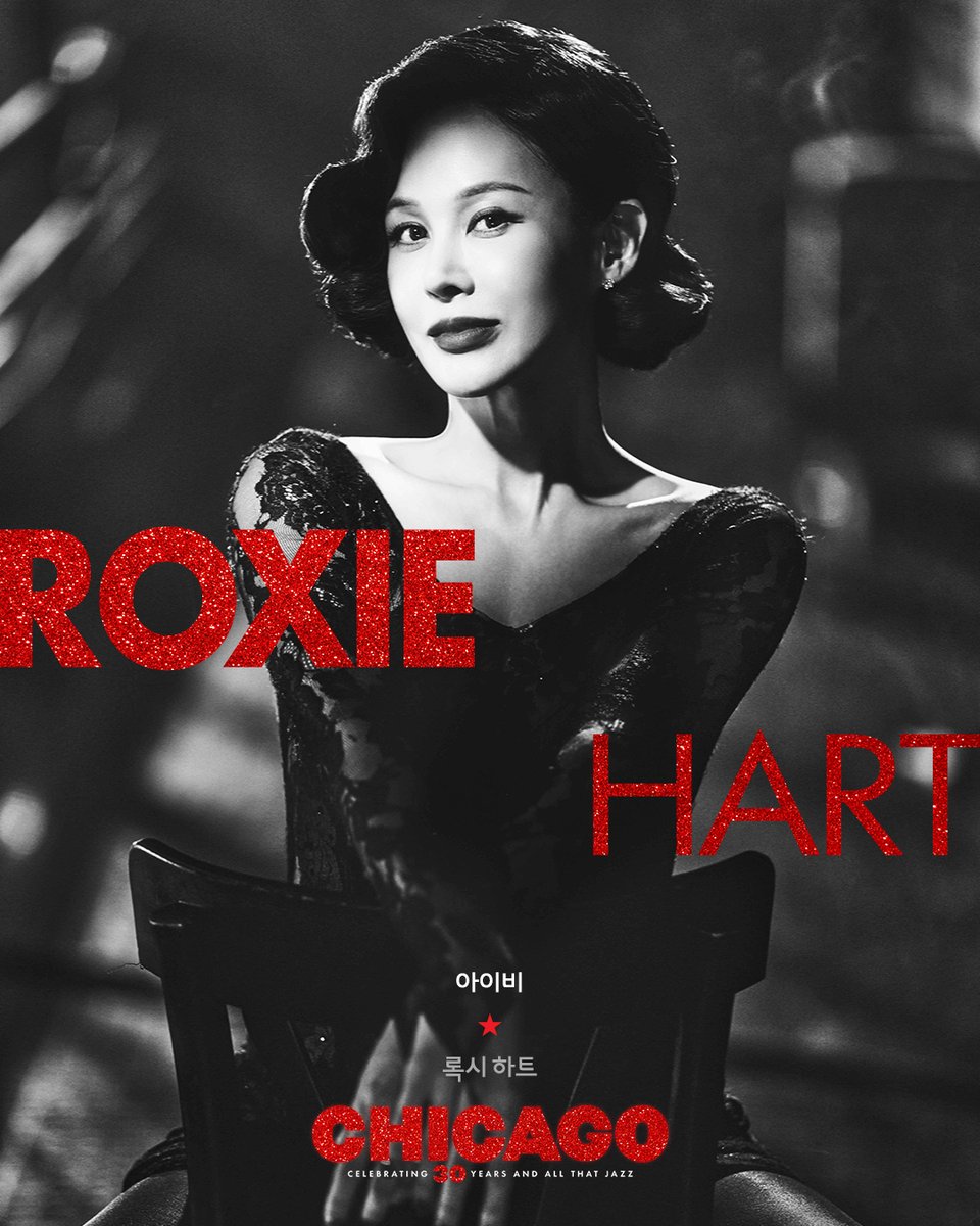 i_seensee's tweet photo. 💃2026 뮤지컬 <시카고> CAST

THE NAME ON EVERYBODY’S LIPS IS GONNA BE - Roxie Hart

시카고의 본고장 브로드웨이까지 섭렵한 록시 하트 그 자체

아이비

2026. 12. 05 - 2027. 03. 14
LG아트센터 서울, LG SIGNATURE 홀 https://t.co/FRU8TxkueF