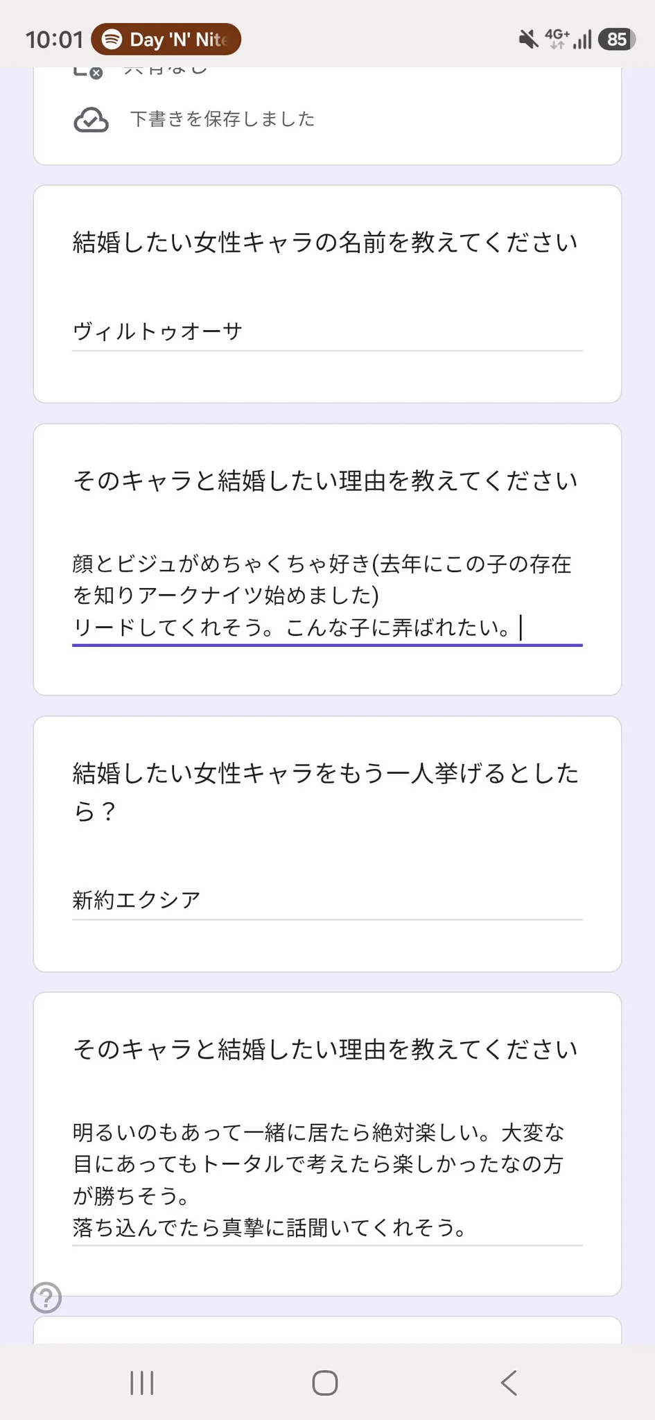 みーつ🫧😈 on X: 