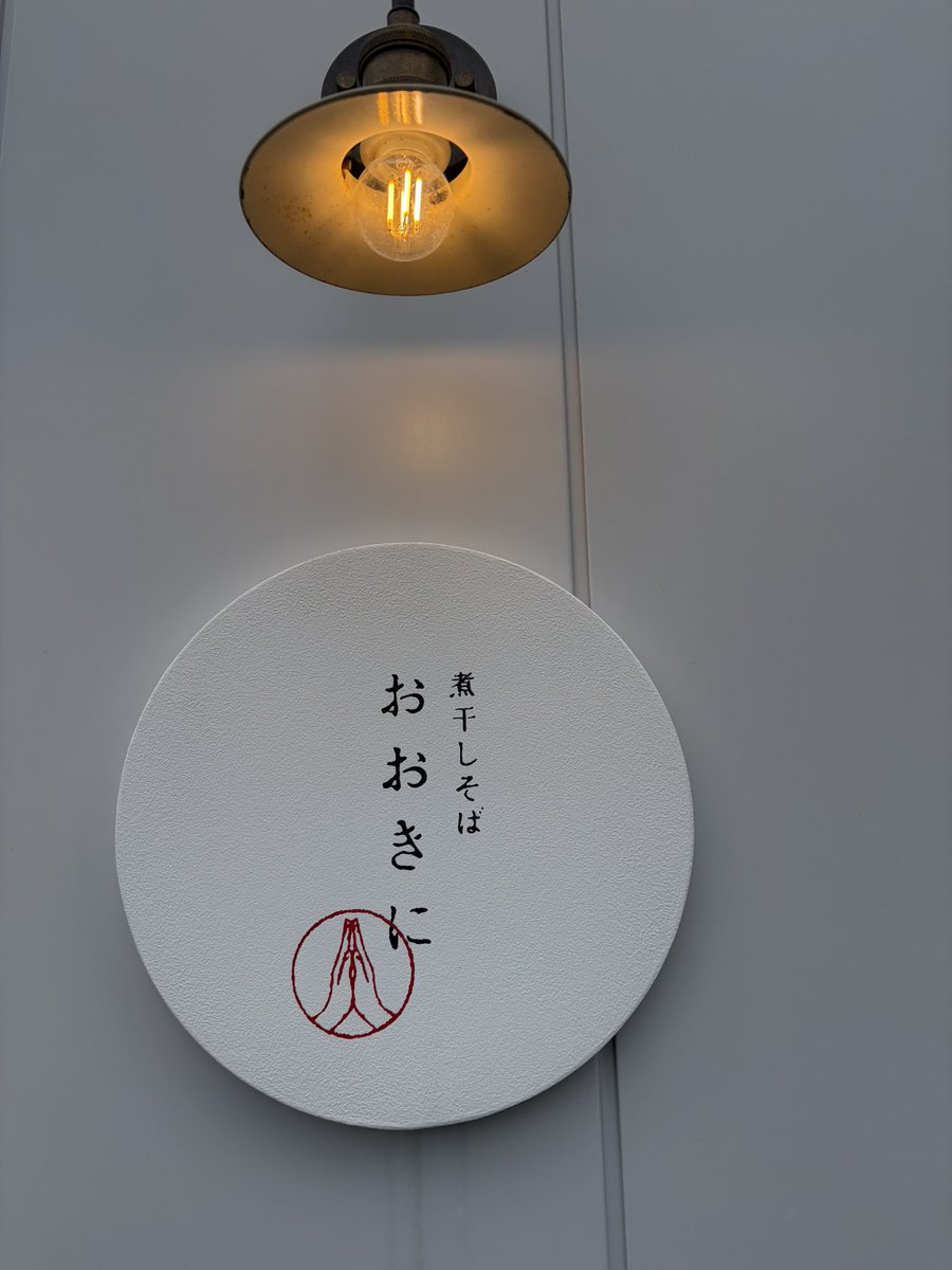 do_en2's tweet photo. オシャラー https://t.co/knCmmAXL7p