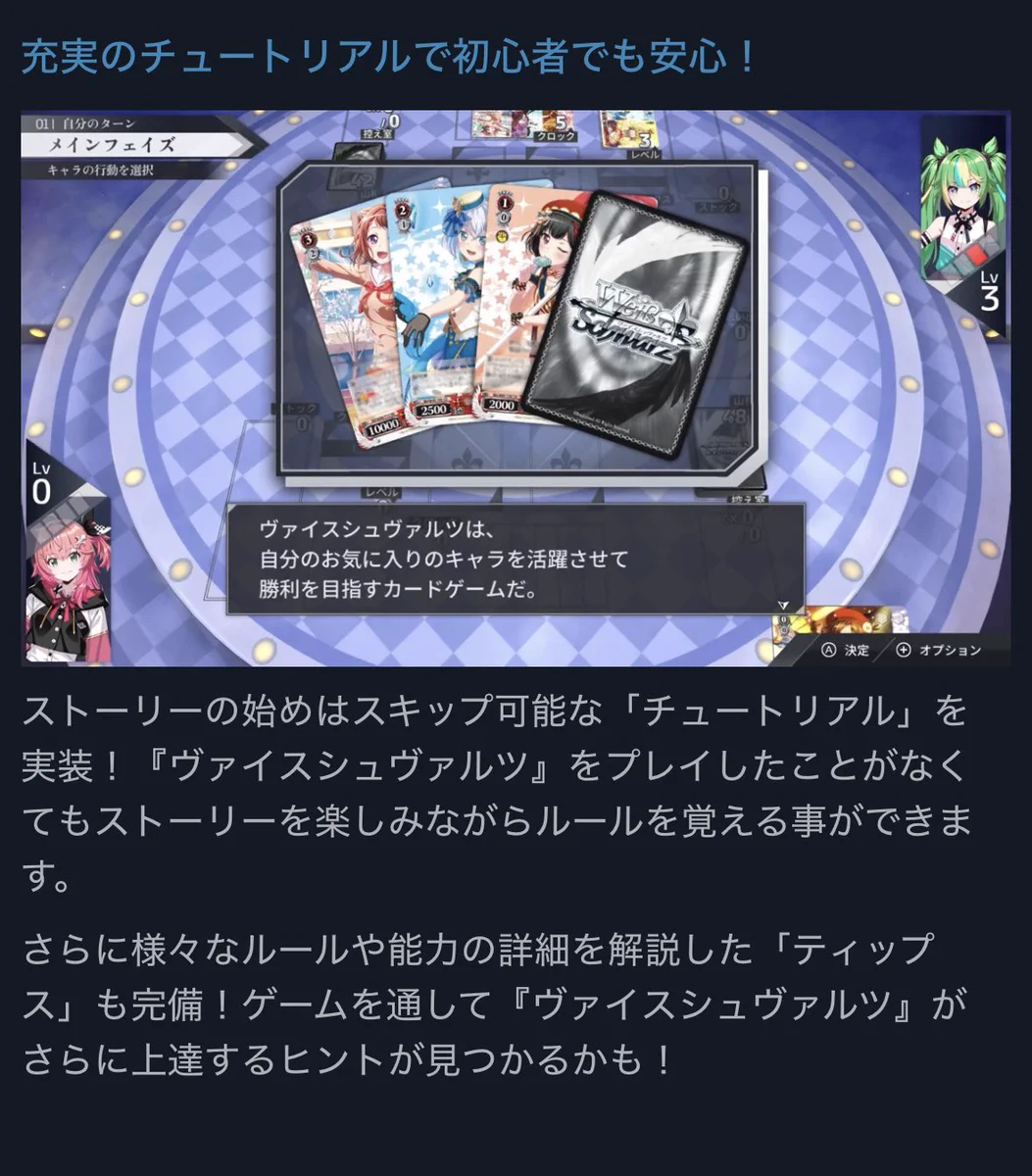 蒼月 a X: 