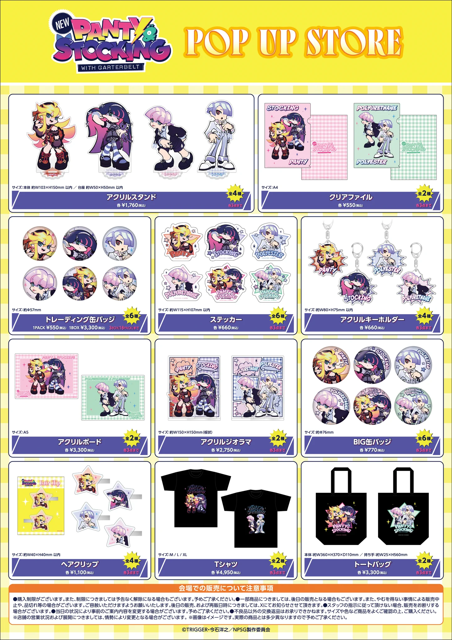 Muzzle inc. マズル公式 on X: 