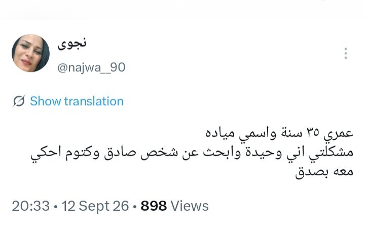 omrgmalp5cn's tweet photo. @najwa__90 https://t.co/saXP1sKfeQ