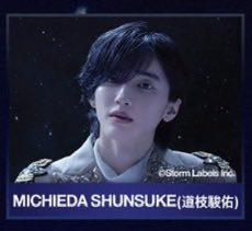 msd0l_'s tweet photo. 道枝駿佑、アー写と背景が馴染みすぎてついに星へ。✨️ #AAA2026 #道枝駿佑 https://t.co/PyKc9KMCLz