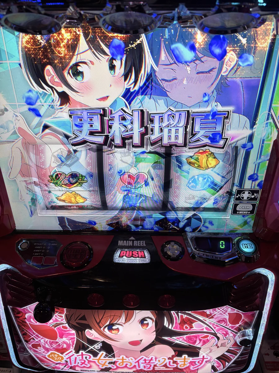 ゲンキー on X: 