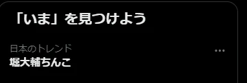 ゼイタ🍵COMIC真激10月号新作掲載 on X: 