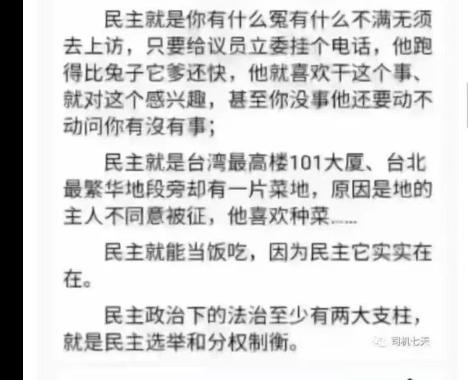 Jam79922967's tweet photo. 蔡英文语录：大家都不要浪费时间，两岸文明的差距不是一般的大，时机运没有成熟，等成熟后自然水到渠成。谁统一谁都没问题，同时不要比谁的武器厉害，打起来死的都是同胞。要比就比谁对老百姓好，比基本的生活环境和社会福利保障，这才是一个负责任的政府最应该做的事。 https://t.co/PmuqvrX3rU