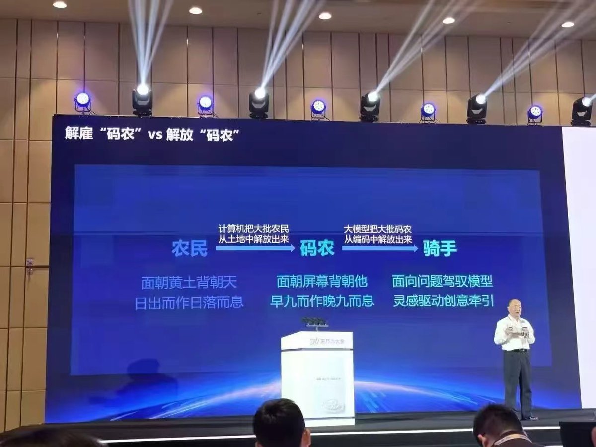 MaxForAI's tweet photo. 笑不出来了….解放码农成骑手是吧😅 https://t.co/h8uV8qCBzG