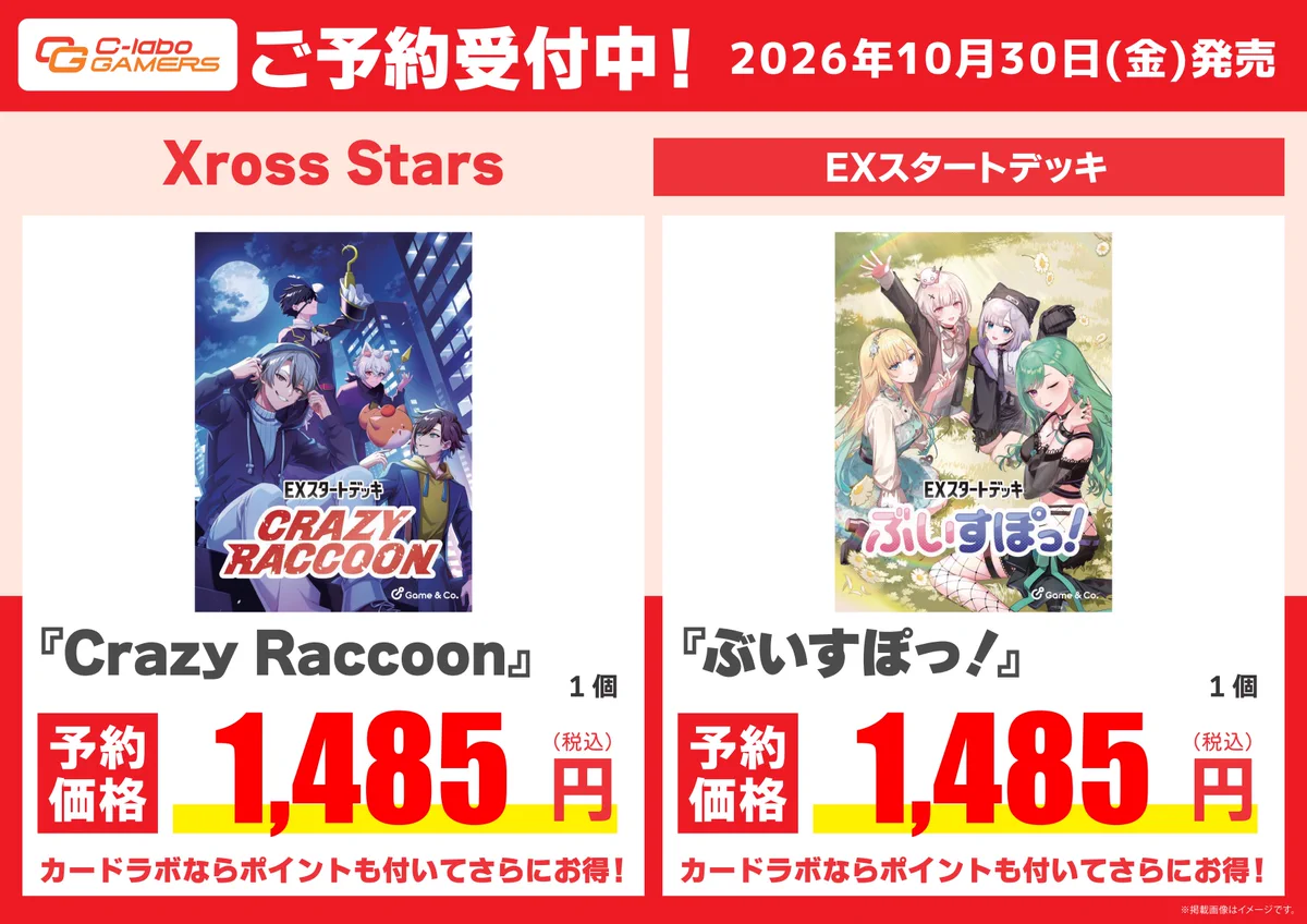 カードラボ博多マルイ店@アルバイトスタッフ募集中♪ on X