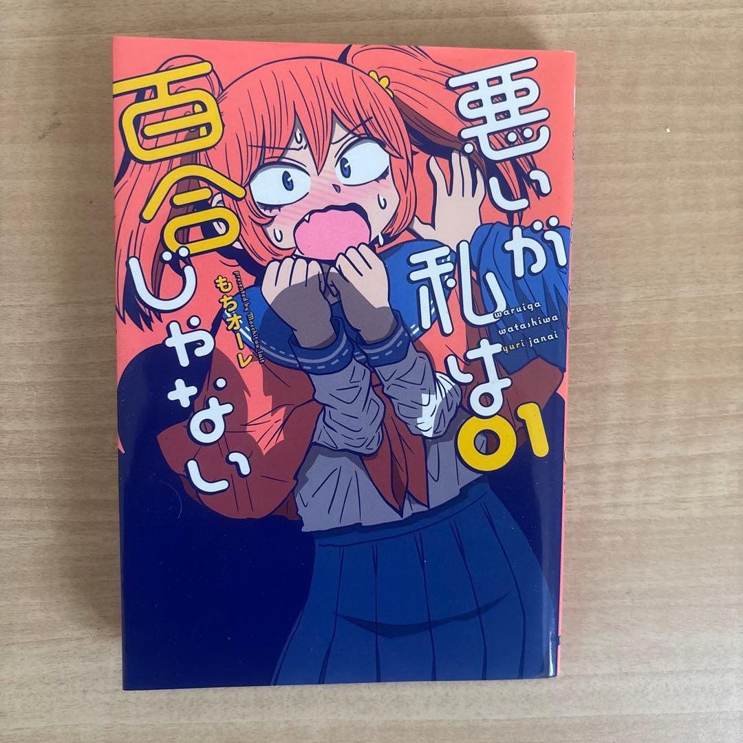 sleepfarting tweet picture