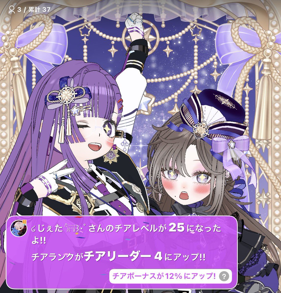 Ka_Be_Cat's tweet photo. なんかいろいろ
ぽすお初チアまじか
 #今日のまいにち配信 https://t.co/tbKq2vDphW