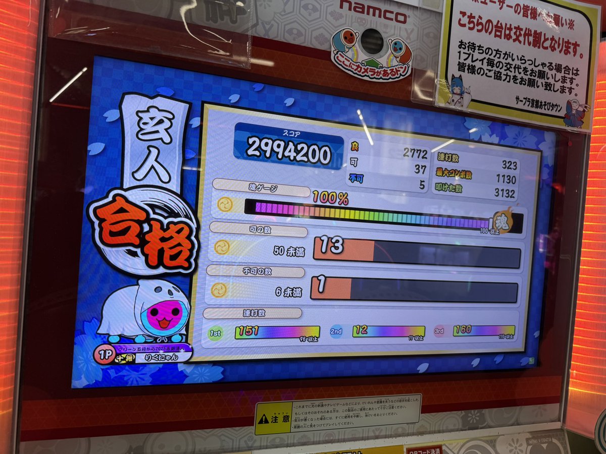 riku___0815's tweet photo. 3曲目あかんよ https://t.co/dm7bBMcYGj