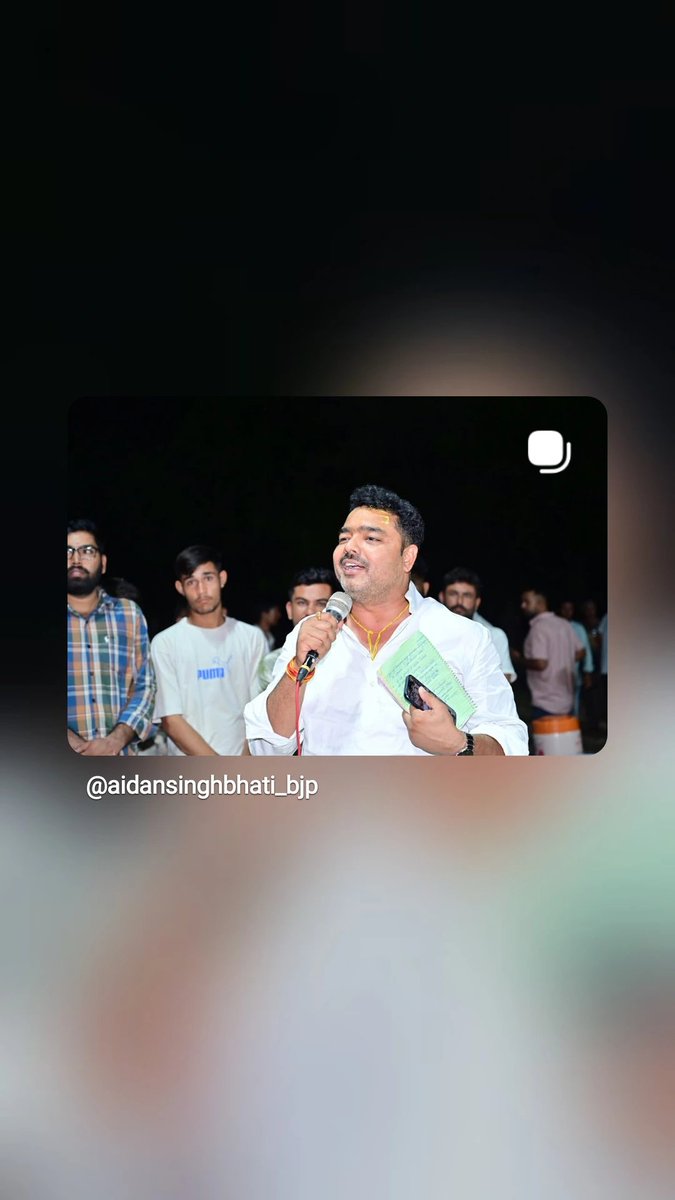 Sumerparmar7773's tweet photo. यदि जैसलमेर नगर परिषद के चुनाव में भारतीय जनता पार्टी जीती है, तो इसका श्रेय आईदान सिंह को जाता है। मंत्री साहब ने हकीकत में भाजपा को जैसलमेर के हर क्षेत्र में मजबूत कर रखा है।" @AidanSinghBJP https://t.co/ExpKthOOYK
