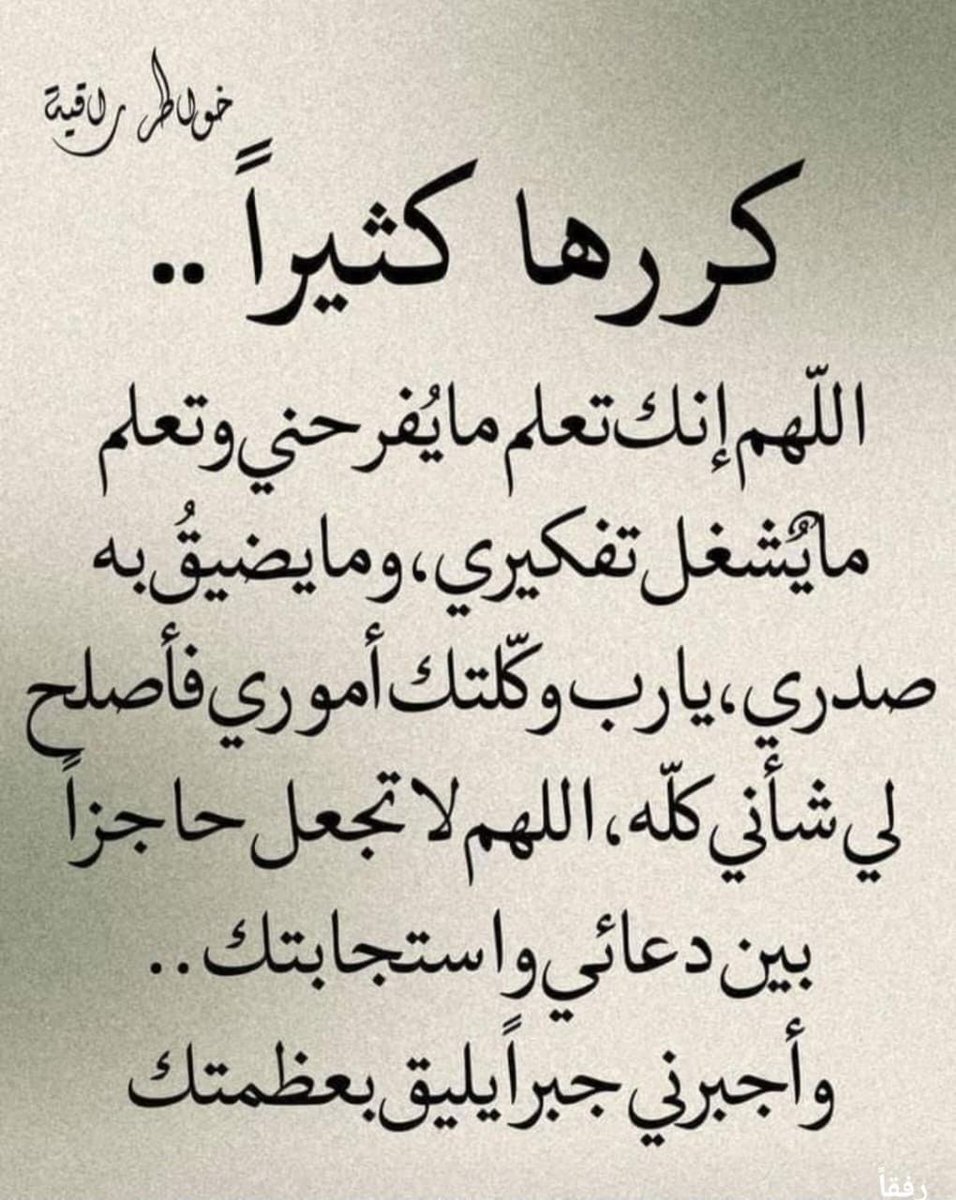 zaina1jo's tweet photo. https://t.co/RAkw26Aboa