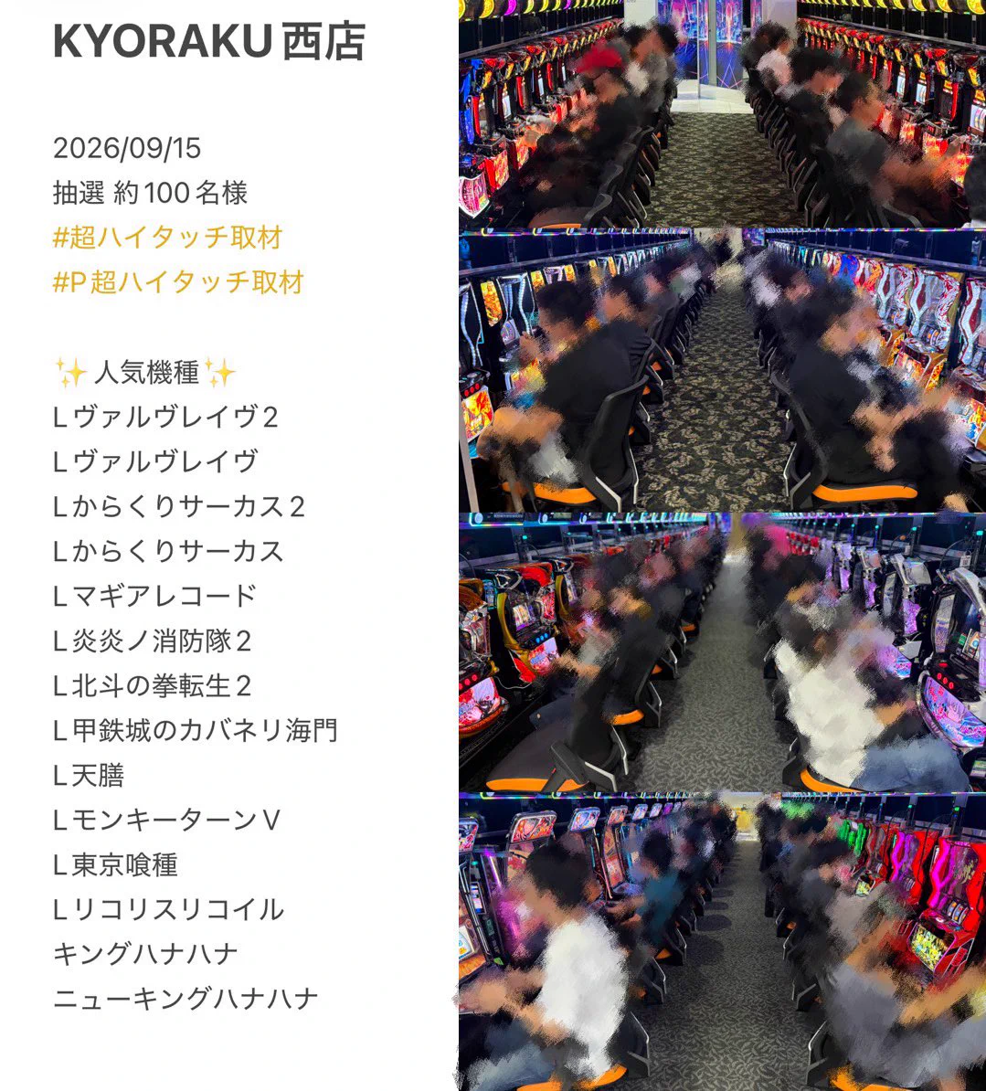 ほしまみ🐨🌟 on X: 