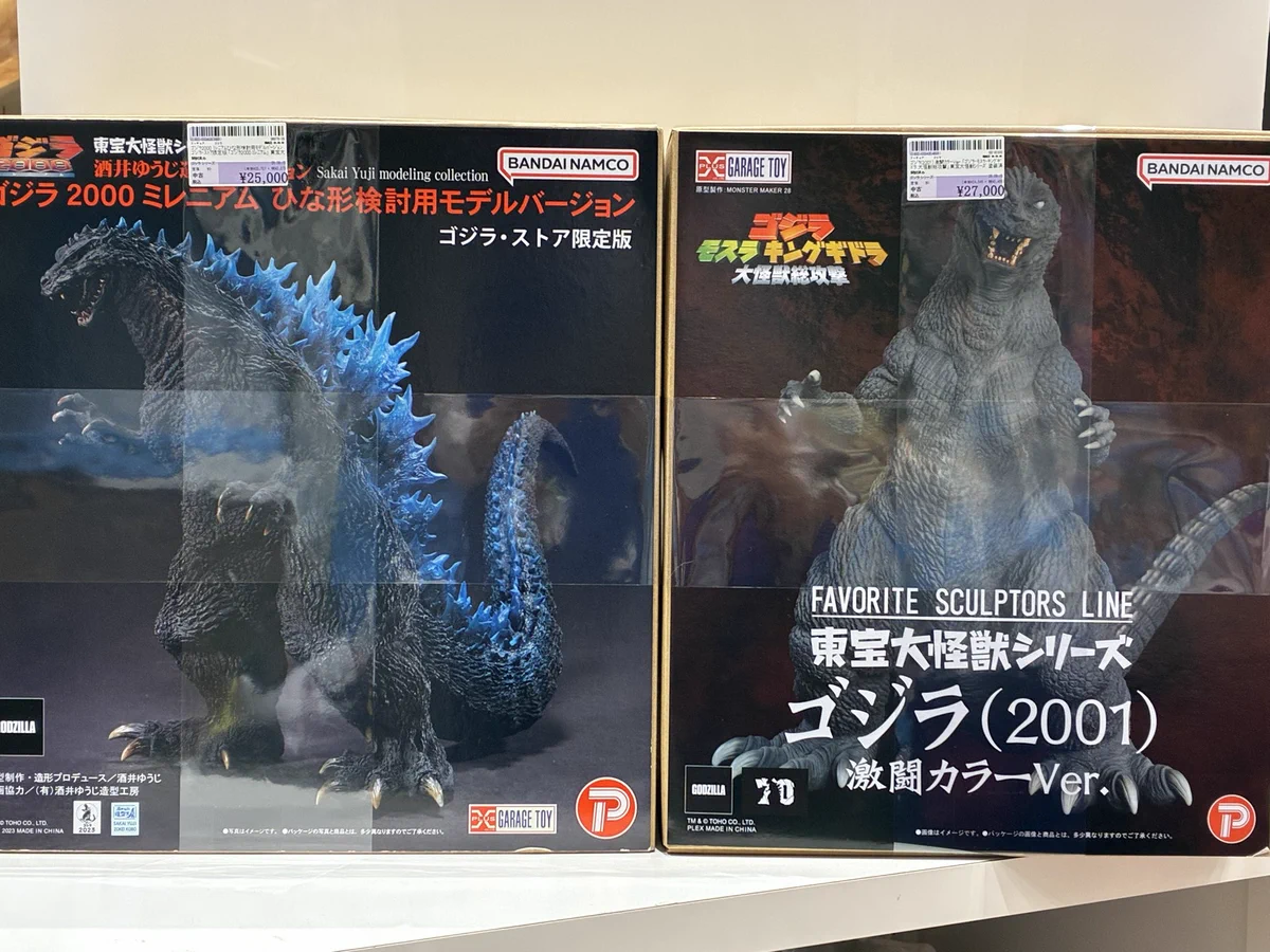 駿河屋 ジョイホンパーク吉岡店 on X: 