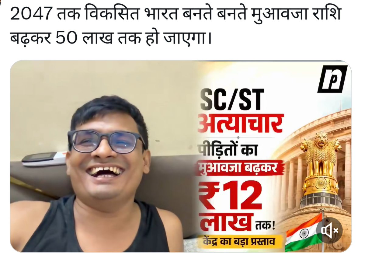 Puspendu_RSP's tweet photo. @smritiirani @narendramodi Bas aur kya , viksit bharat zaroor banega saali chamchi  ....
#RepealModiAct https://t.co/2VCDbW9j0M