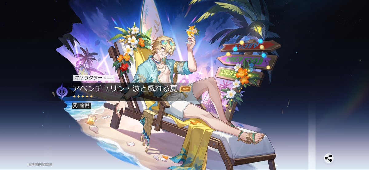 rate_zun326's tweet photo. 嬉しい🎶🎶 https://t.co/iLm2F2oswU