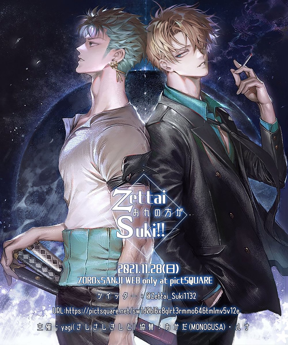 nori31291404 tweet picture