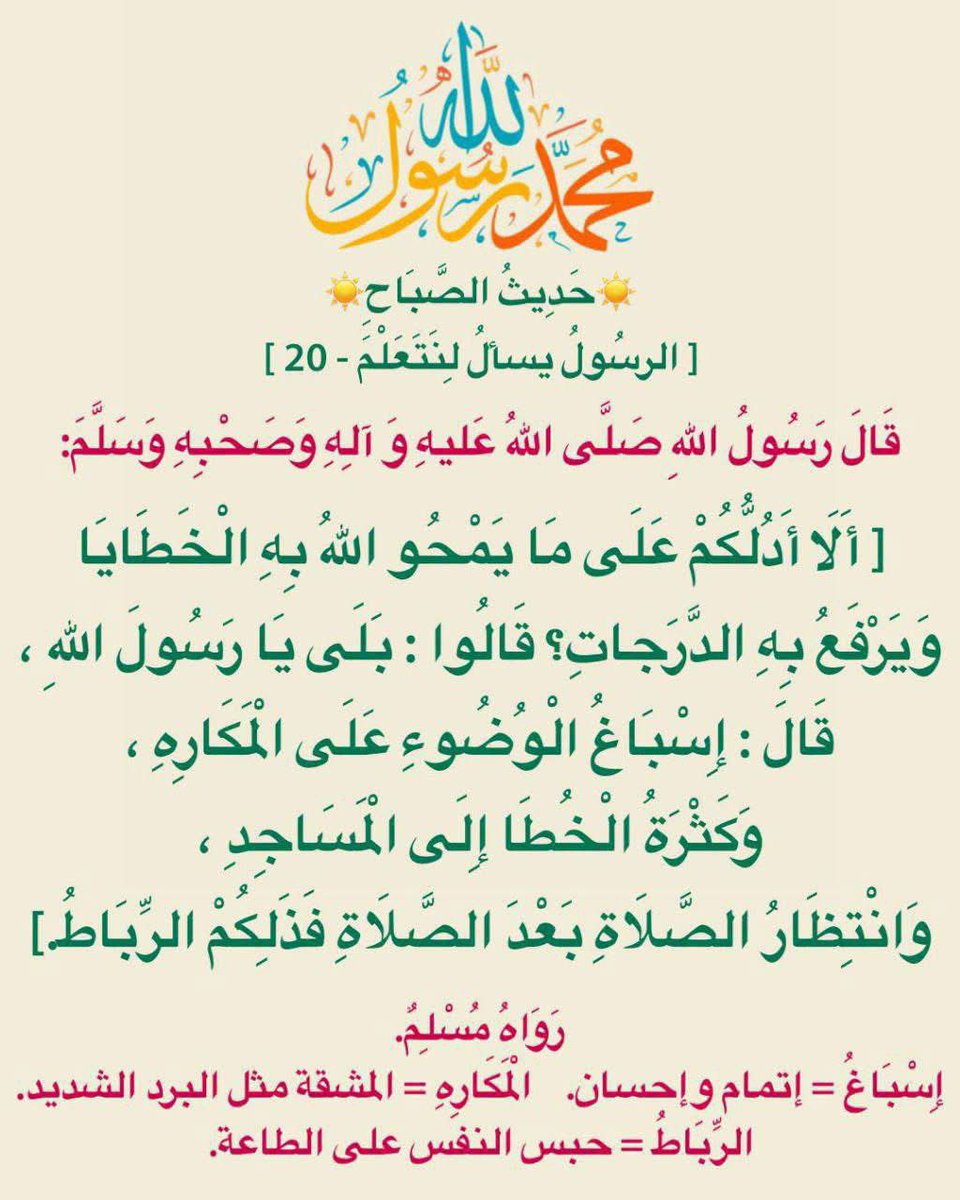 elmasrw's tweet photo. #المعصراوي https://t.co/wIdeabFvNm