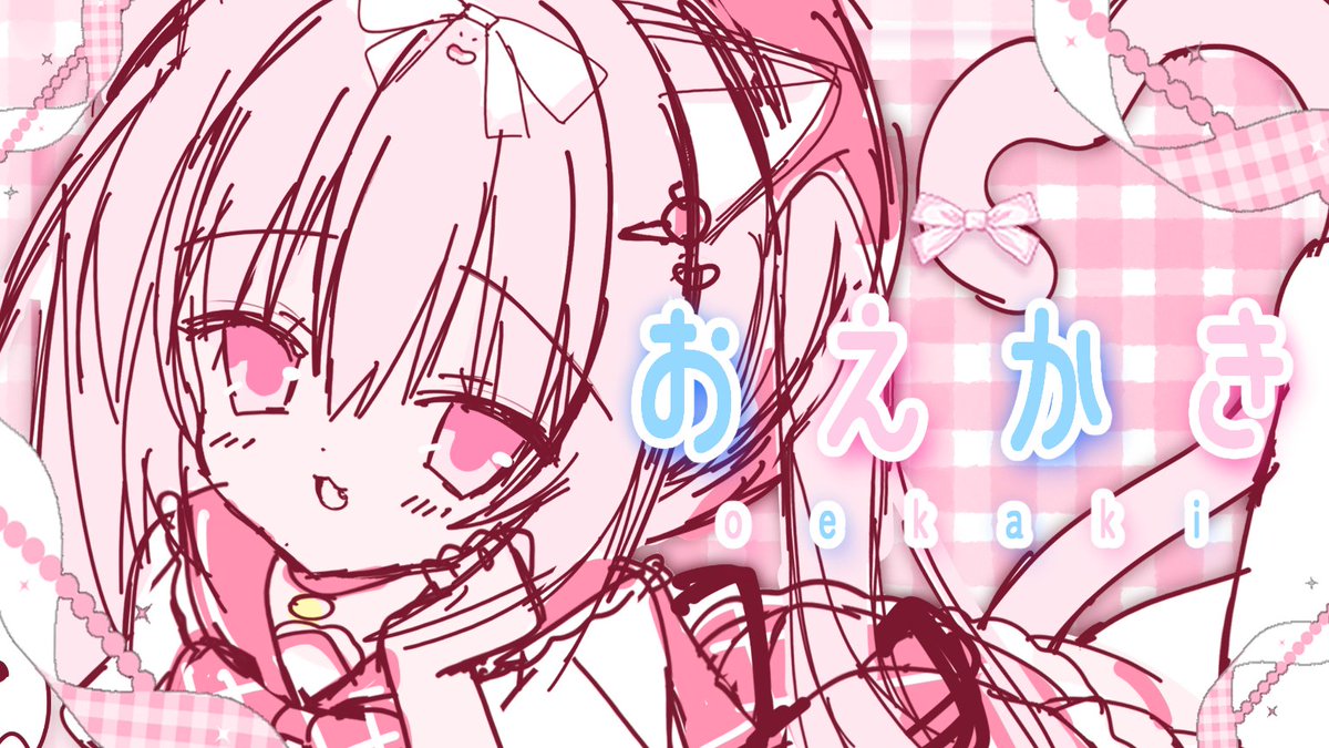 amane_fiyu's tweet photo. ⠀⠀⠀⠀⠀⠀     ⠀【お絵描き配信】⠀⠀⠀⠀⠀⠀⠀⠀
︶︶︶︶︶︶︶︶︶ ˗ˋ ୨୧ ˊ˗ ︶︶︶︶︶︶︶︶︶

⠀⠀⠀⠀⠀୨୧…甘恋いちごちゃん描くぞ～！…୨୧

❥ ・・https://t.co/riKDNxZj48 https://t.co/qpeMW0pG0l