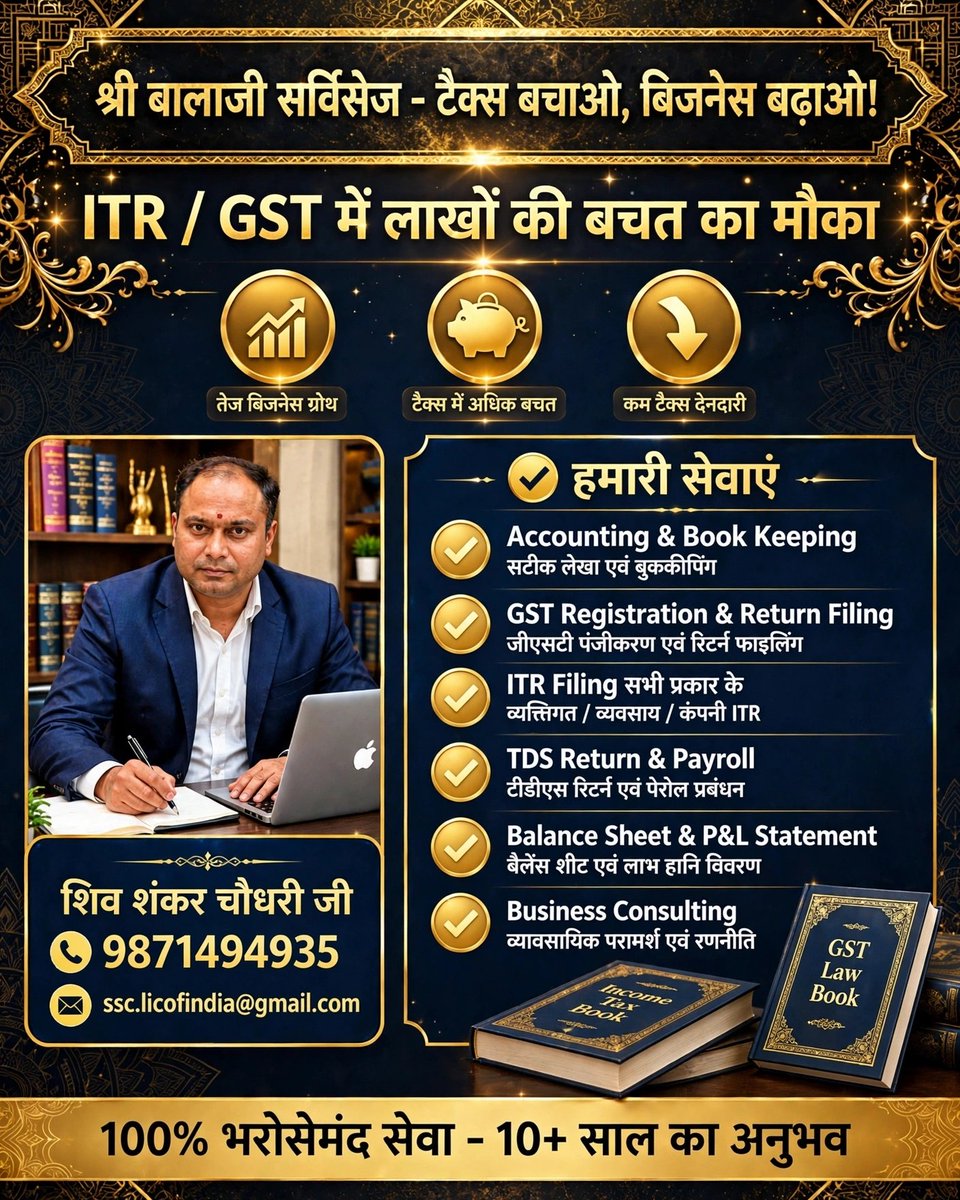 sscjaiswal's tweet photo. https://t.co/2oTIVxw0GN
