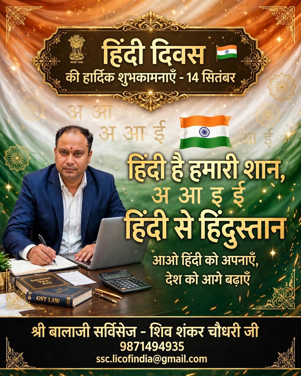 sscjaiswal's tweet photo. https://t.co/2H5RrFQNIl