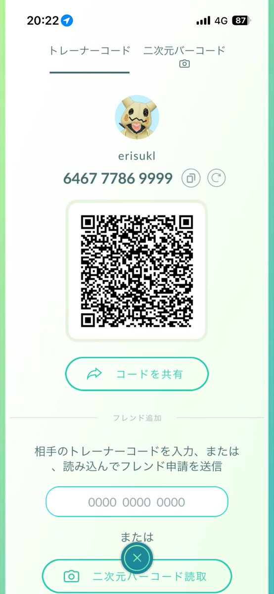 erisukl's tweet photo. #ポケモンGOフレンド募集 
フレンド募集します！
関西圏の方だと有難いです。できるだけ毎日送りあえる方でお願いします。リモート交換でも現地でキラ交換できる方でも！
リプかDMしてからフレンド追加お願いします。紐付けたいので。
お願いします！ https://t.co/8akAB9DX57