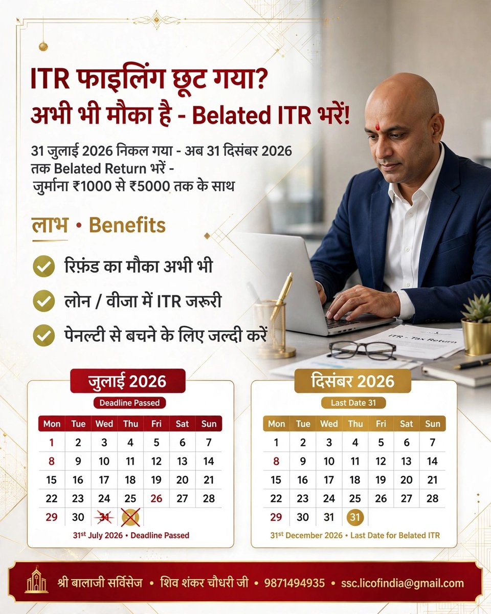 sscjaiswal's tweet photo. https://t.co/FMJUy8SHGK