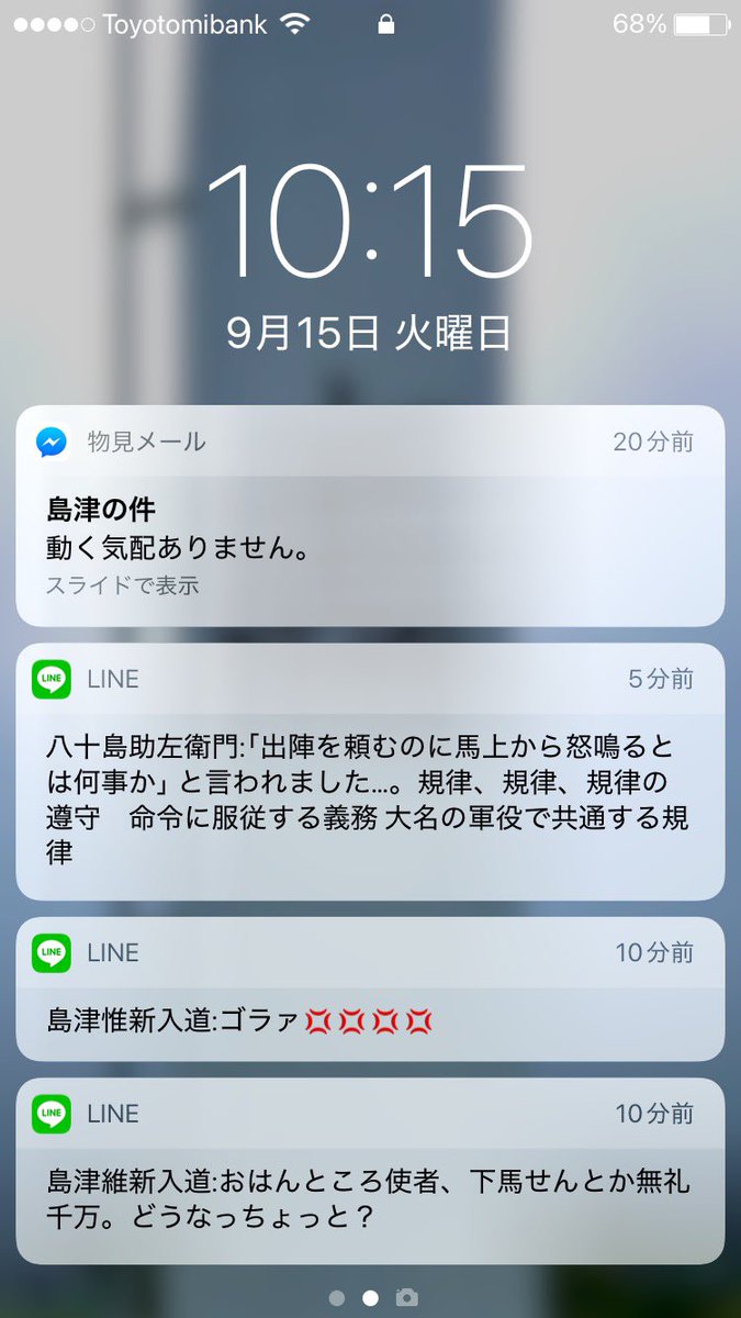 zibumitunari's tweet photo. 【悲報】
やらかした

 #関ヶ原2026 https://t.co/8I7eFf28sB