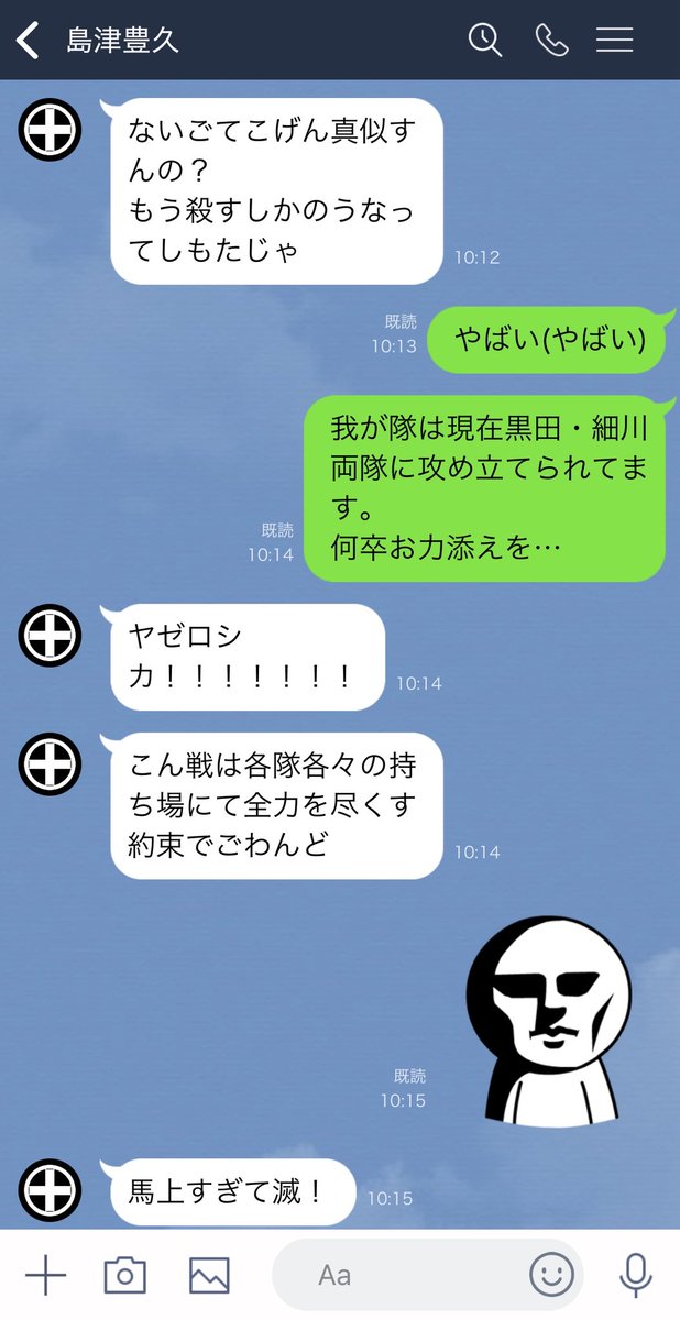 zibumitunari's tweet photo. 【悲報】
やらかした

 #関ヶ原2026 https://t.co/8I7eFf28sB