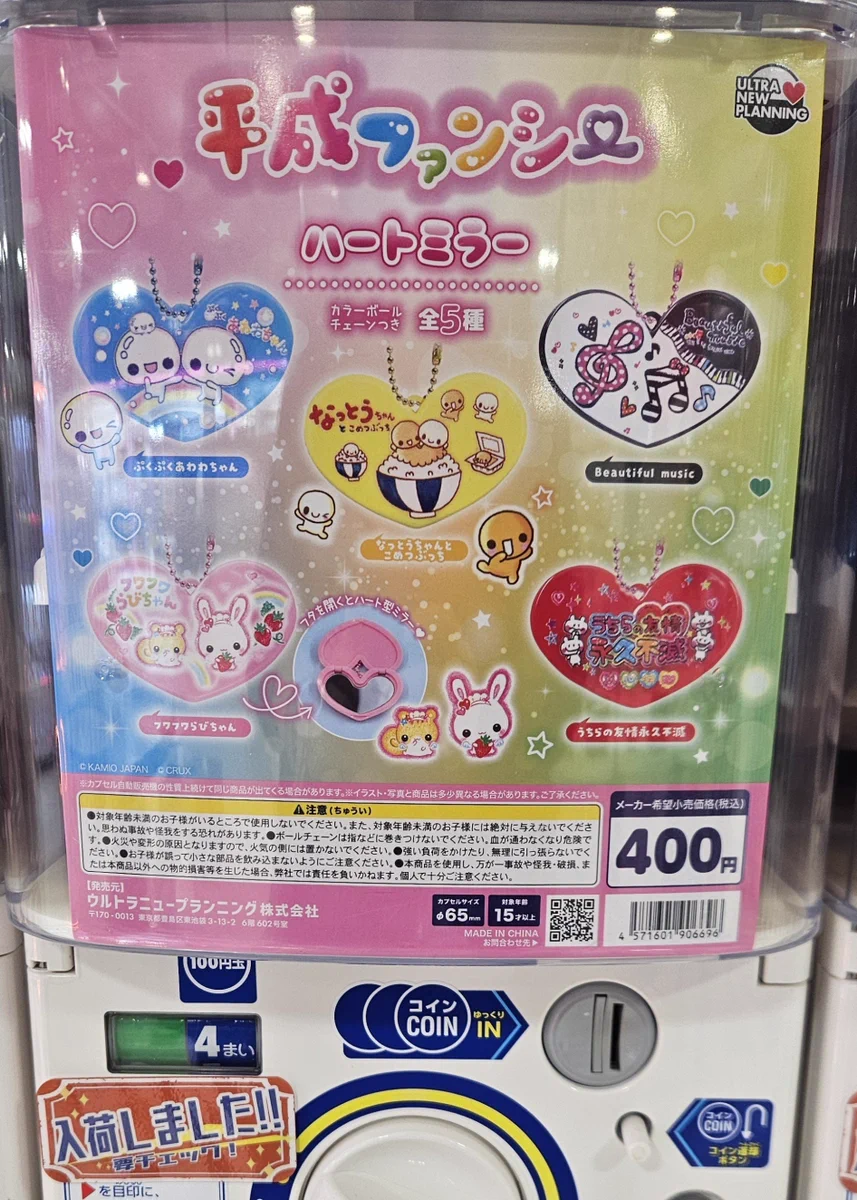 万代書店高崎店おもちゃコーナー on X: 
