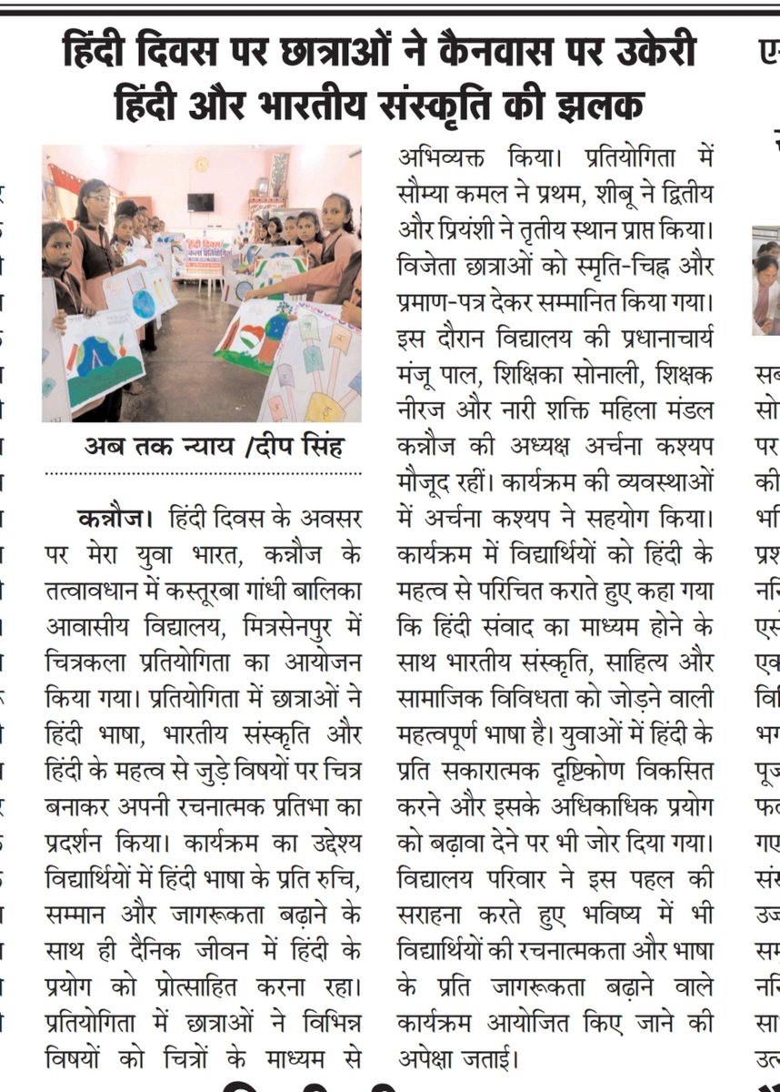 24Pradesh's tweet photo. #कन्नौज https://t.co/Sc1d61XWav