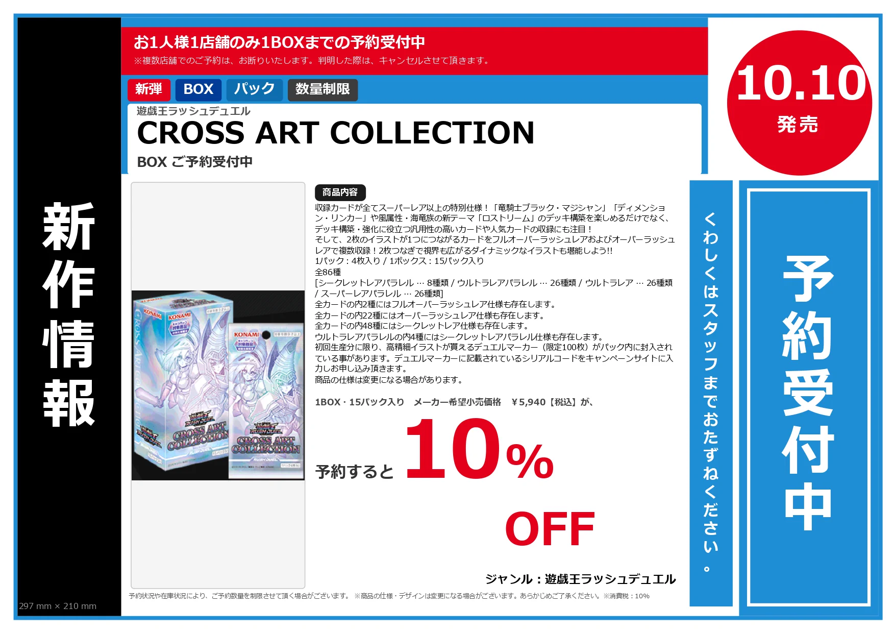 WonderGOO八街店トレカ on X: 