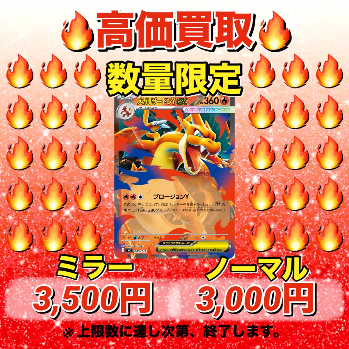 カードショップ オリーブ on X: 